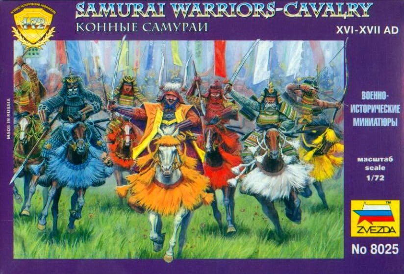 Zvezda 8025 Cavalerie de guerriers samouraïs (1/72)