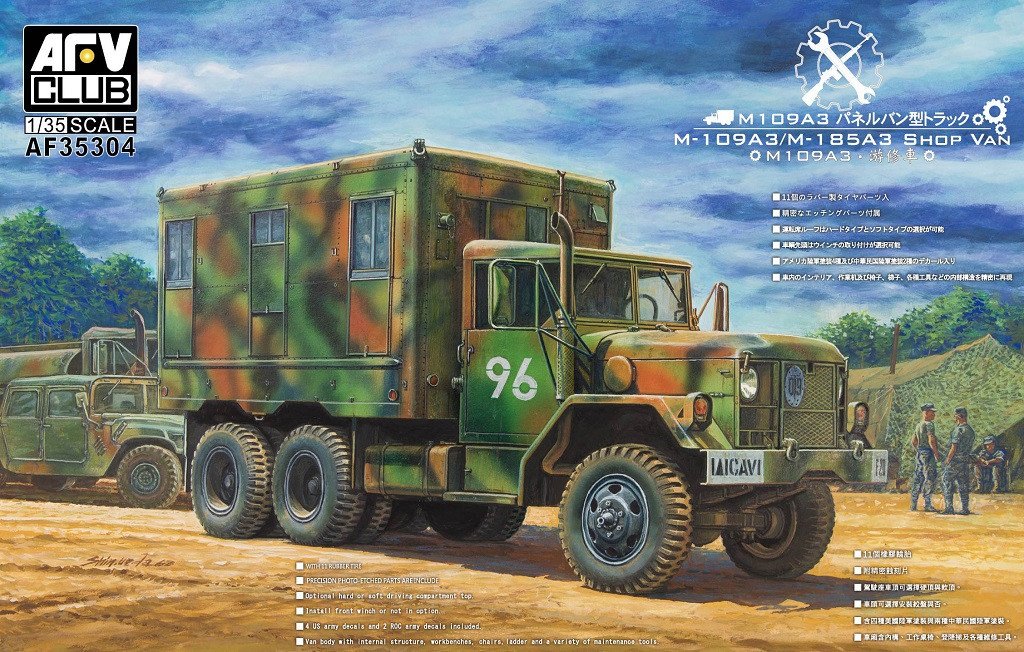 AFV Club 35304 Fourgon d&amp;#39;atelier M-109A3/M-185A3 1/35