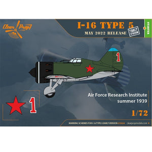 Clear Prop! CP72024 I-16 Type 5 early version STARTER KIT 1/72 – zdjęcie 6