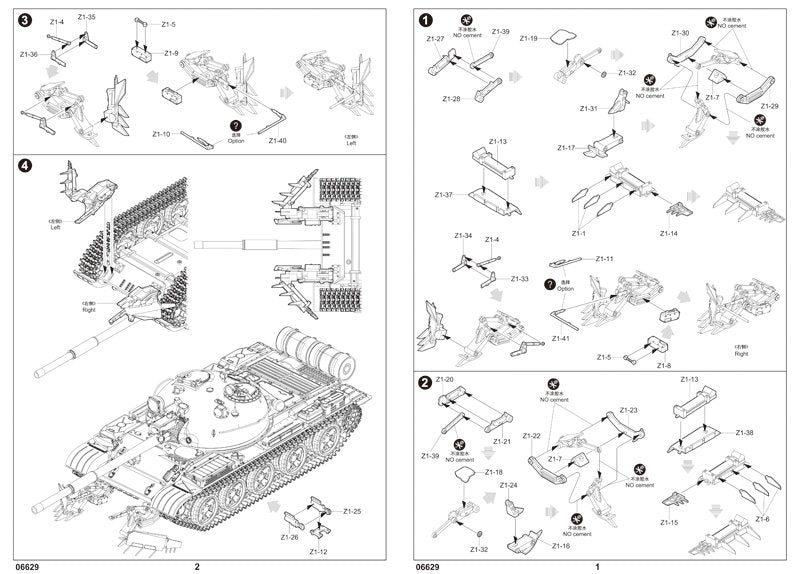 Trumpeter 06629 KMT-6 Mine Sweeping Plough 1/35 – immagine 2