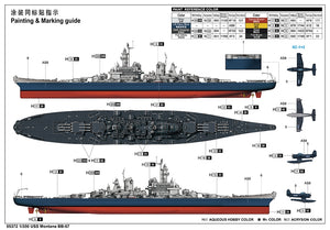 Trumpeter 05372 USS Montana BB-67 1/350 – immagine 4
