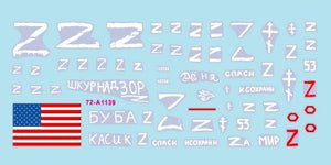 Star Decals 72-A1139 War in Ukraine # 9. Russian T-72B3 (obr 2016) 1/72 – zdjęcie 2