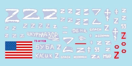Star Decals 72-A1139 War in Ukraine # 9. Russian T-72B3 (obr 2016) 1/72 – zdjęcie 2