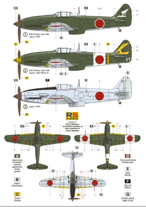 RS Models 48008 Ki-61-II 1/48 – image 4