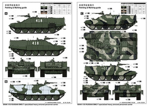 Trumpeter 09549 Russian BMO-T specialized heavy armored personnel carrier 1/35 – immagine 2