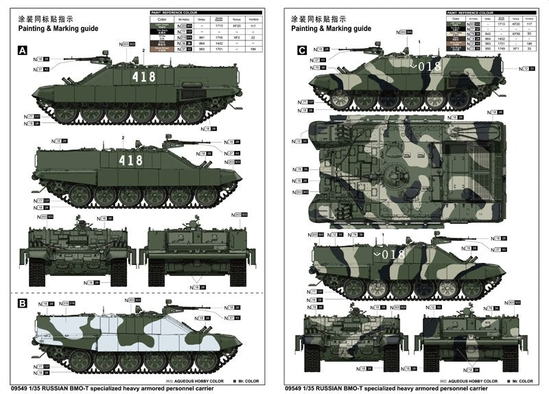 Trumpeter 09549 Russian BMO-T specialized heavy armored personnel carrier 1/35 – immagine 2
