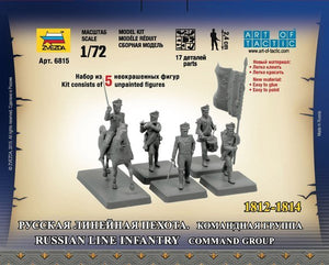 Zvezda 6815 Russian Infantry Command Group 1/72 – Bild 2