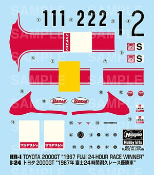 Hasegawa HR01 Toyota 2000 GT 1967 Fuji 24-Hour race winner 1/24 – immagine 5