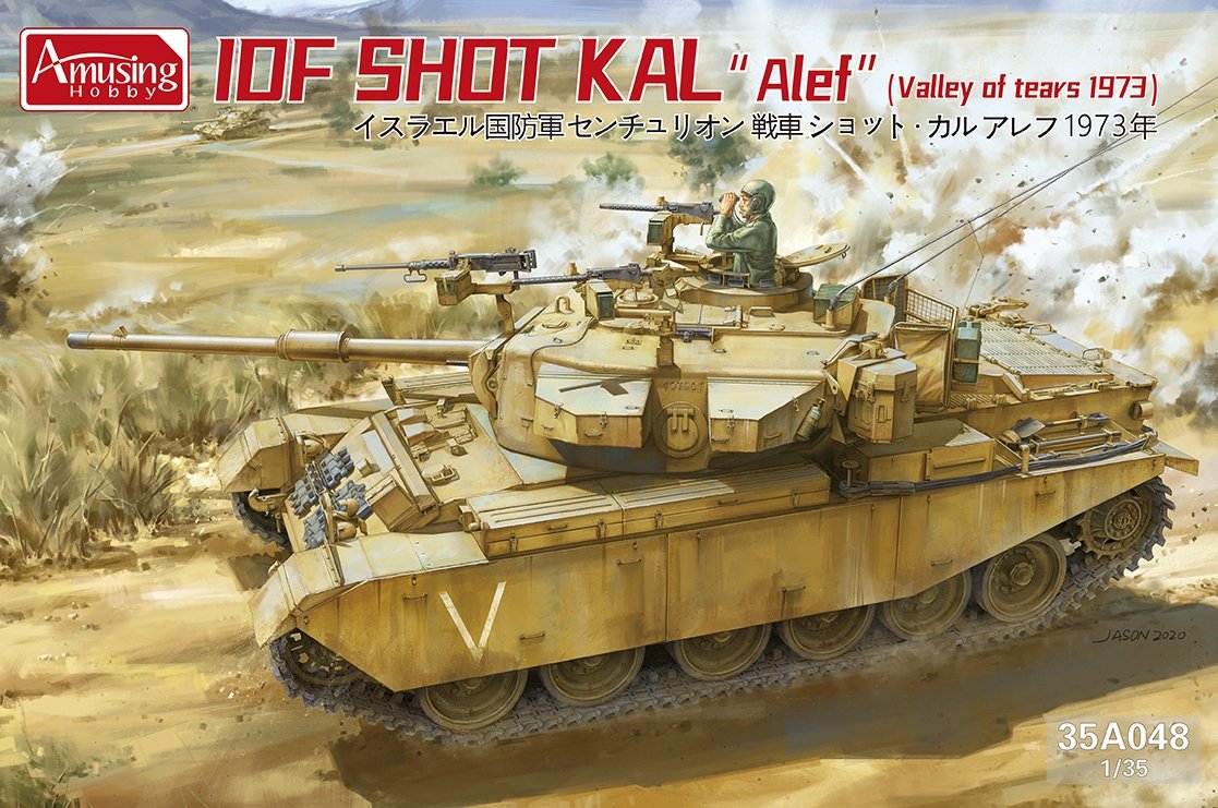 Amusing Hobby 35A048 IDF Shot Kal "Alef" "Valley of Tears 1973" 1/35