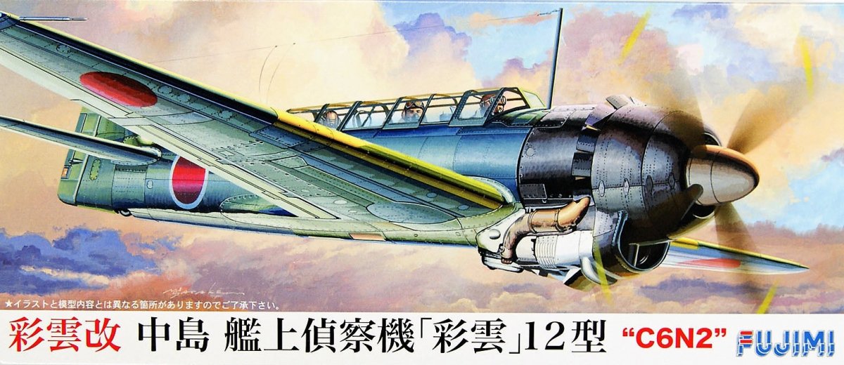 Fujimi 722801 C-18 IJA SAIUN-KAI C6N2 Myrt Limité (1/72)