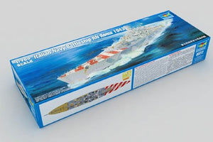 Trumpeter 05777 Italian Navy Battleship RN Roma (1943) 1/700 – zdjęcie 2