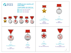 Quinta Studio QM10001 USSR pre-war awards, pt1 (until 1943) 1/10 – imagen 2