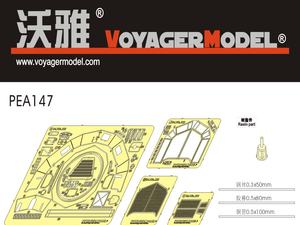 Voyager Model PEA147 WWII German Sd.Kfz.222&amp;amp;Sd.Kfz.250/9 For TAMIYA 35270&amp;amp;35115 1/35