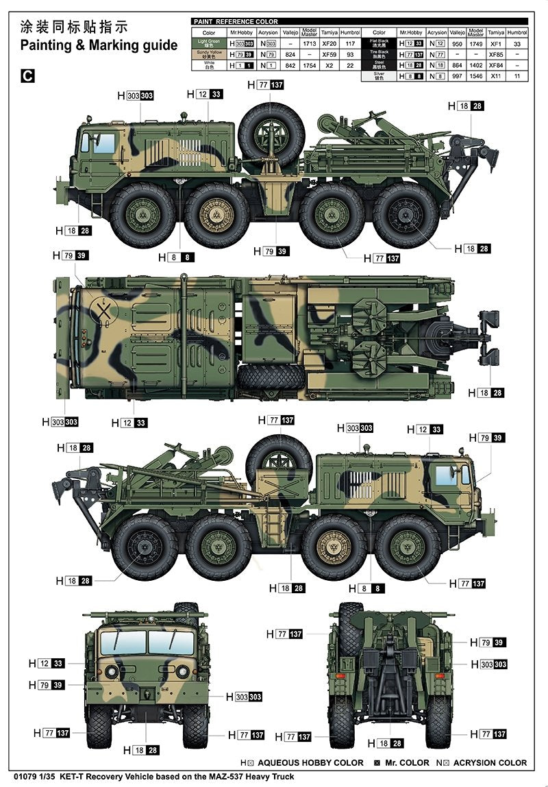 Trumpeter 01079 KET-T Recovery Vehicle Based on MAZ-537 Heavy Truck 1/35 – immagine 4