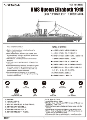 Trumpeter 05797 British battleship HMS Queen Elizabeth (1918) 1/700 – immagine 8