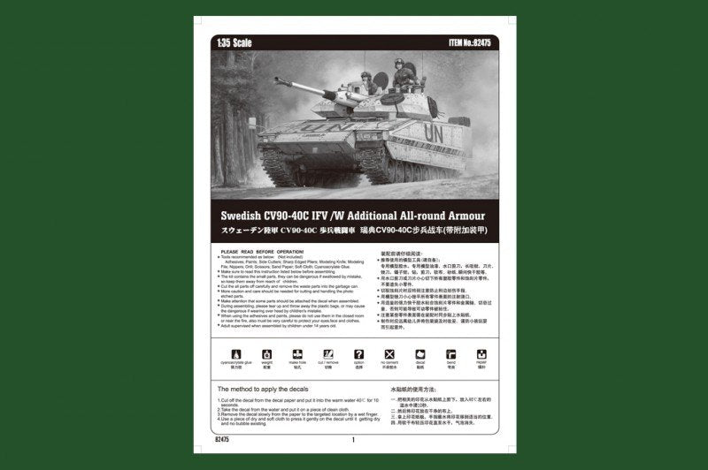 Hobby Boss 82475 Swedish CV90-40C IFV /W Additional All-round Armour 1/35 – Bild 4