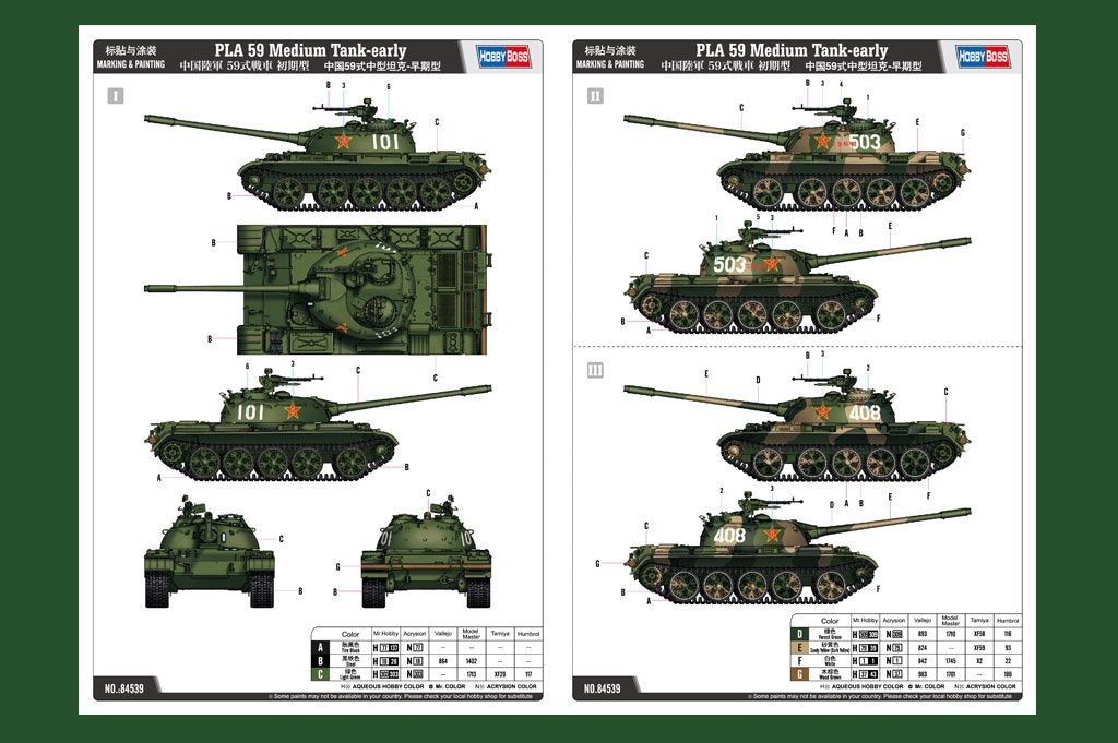 Hobby Boss 84539 PLA 59 Medium Tank-early 1/35 – immagine 3