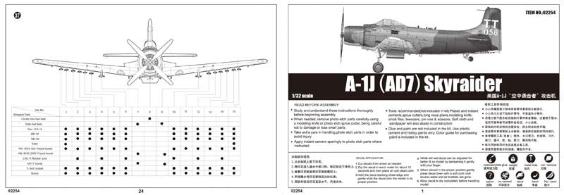 Trumpeter 02254 A-1J AD-7 Skyraider 1/32 – immagine 7