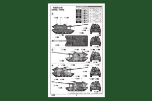 Hobby Boss 82928 2S19-M2 Self-propelled Howitzer 1/72 – Bild 3