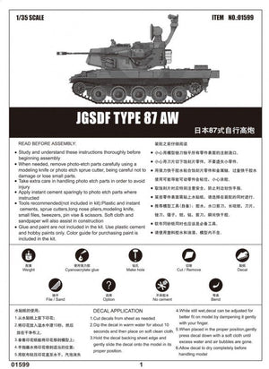 Trumpeter 01599 JGSDF TYPE 87 AW 1/35 – zdjęcie 3