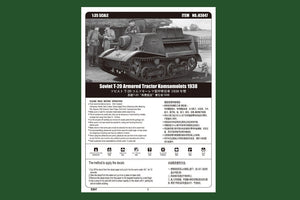 Hobby Boss 83847 Soviet T-20 Armored Tractor Komsomolets 1938 – immagine 2