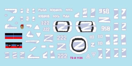 Star Decals 72-A1135 War in Ukraine # 5. T-72B (1986) and BMP-1 1/72 – immagine 3