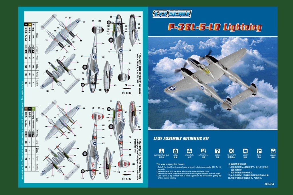 Hobby Boss 80284 P-38L-5-L0 Lightning 1/72 – image 2