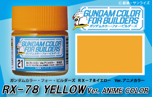 Gunze Sangyo UG-21 RX-78 Mr Color Yellow – imagen 2