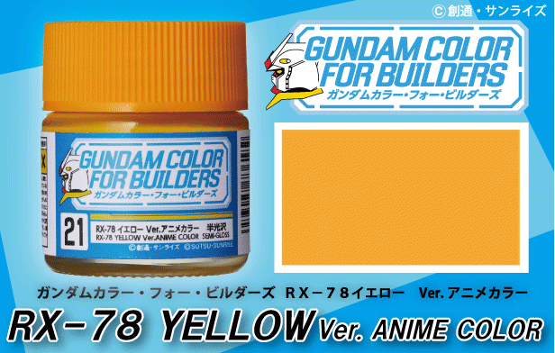 Gunze Sangyo UG-21 RX-78 Mr Color Yellow – imagen 2