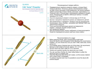 Quinta Studio QL48005 Axial Propeller (Eduard) 1/48 – imagen 7