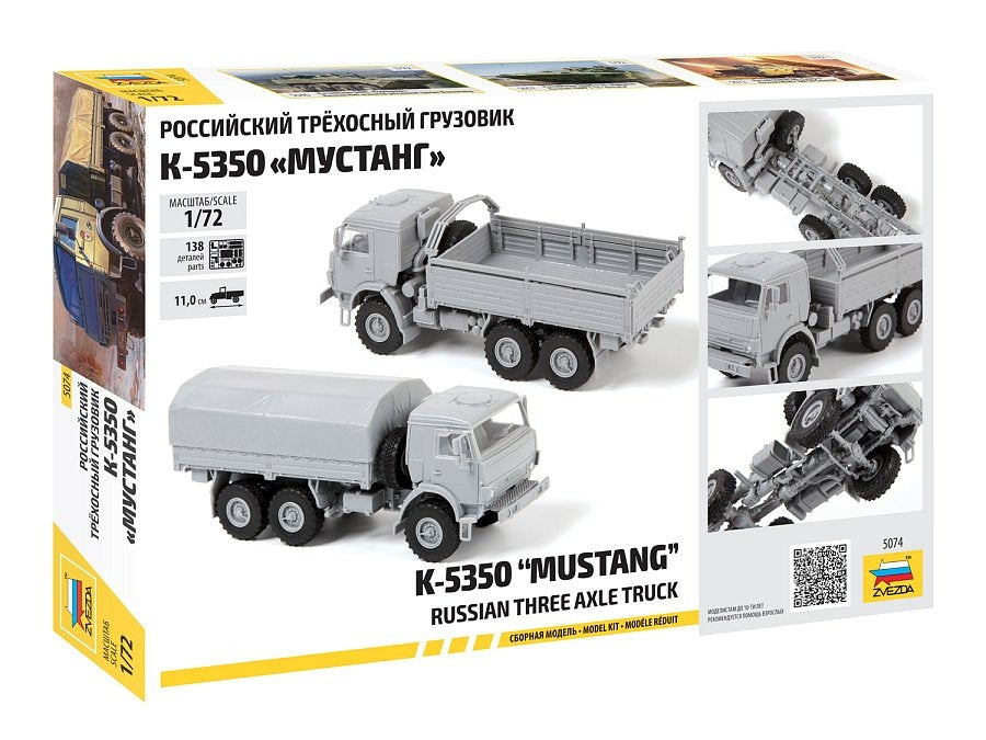 Zvezda 5074 KAMAZ K-5350 Mustang Russian 3-Axle Truck 1/72 – immagine 2