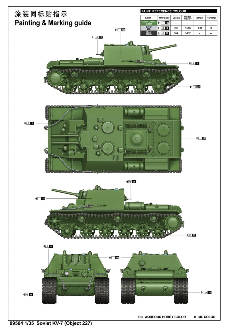 Trumpeter 09504 KV-7 soviétique (Objet 227) 1/35 – image 4