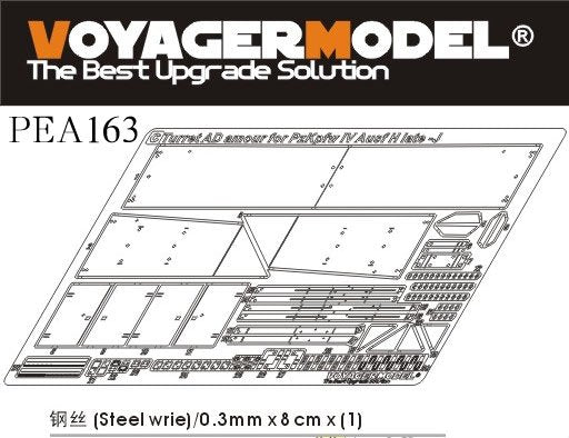 Maquette Voyager PEA163, blindage de tourelle du char allemand Pz.Kpfw.IV Ausf.H (fin de production)/Ausf.J (pour tous les modèles), échelle 1/35 – image 3