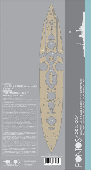 Pontos 35028WD1 HMS Dreadnought Wooden Deck set 1907 1/350 – immagine 6