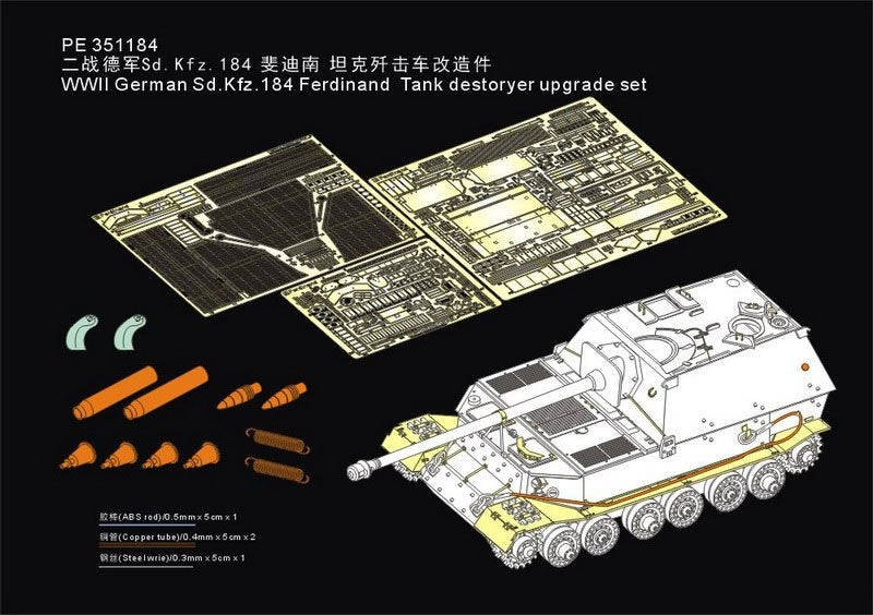 Kit d'amélioration pour chasseur de chars allemand Sd.Kfz.184 Ferdinand de la Seconde Guerre mondiale, Voyager Model PE351184 (pour AMUSING HOBBY 35A044), échelle 1/35