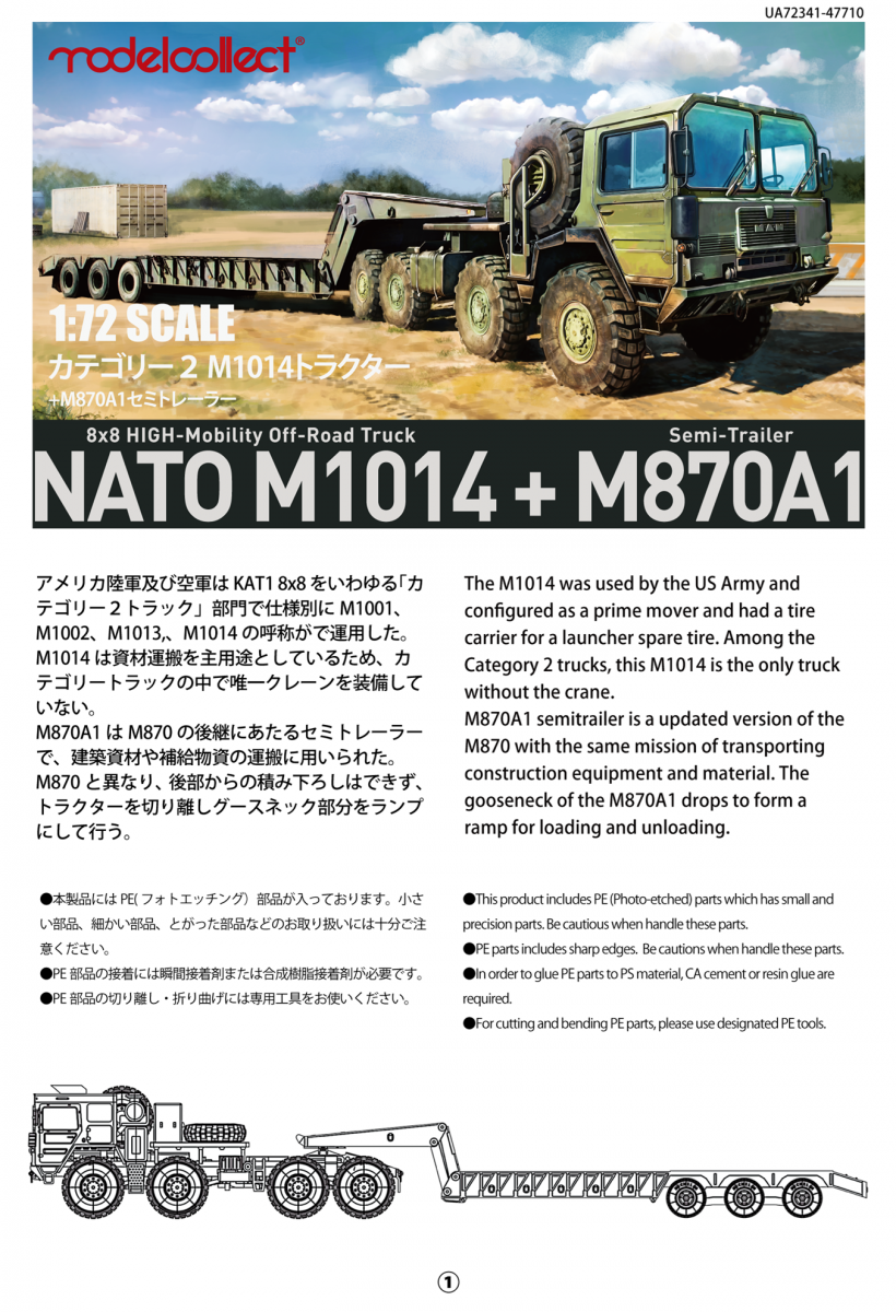 Modelcollect UA72341 German MAN KAT1M1014 8*8 HIGH-Mobility off-road truck with M870A1 semi-trailer 1/72 – immagine 2