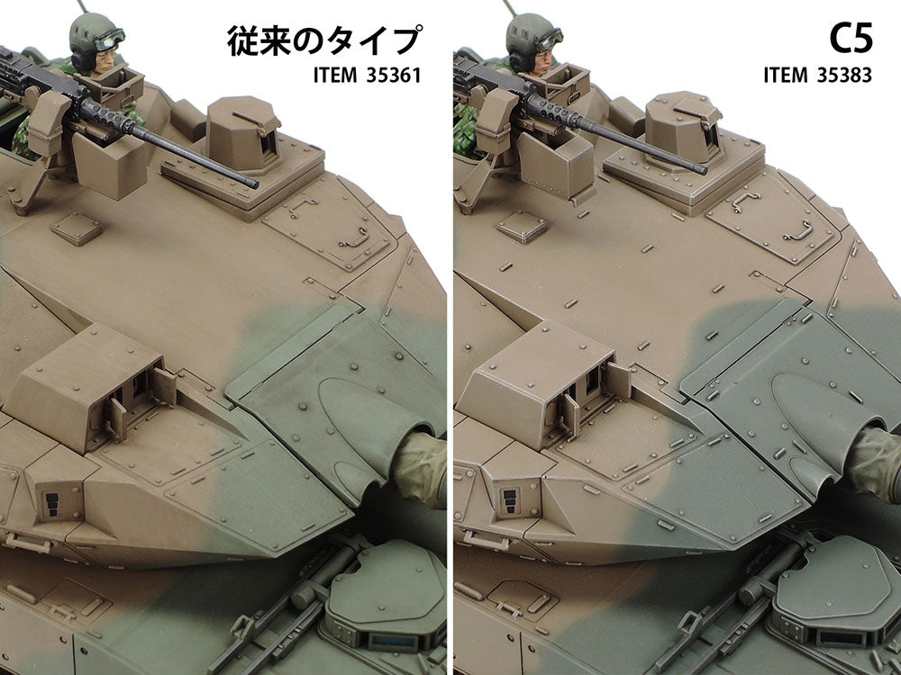 Tamiya 35383 Type 16 MCV C5 w/winch 1/35 – Bild 12