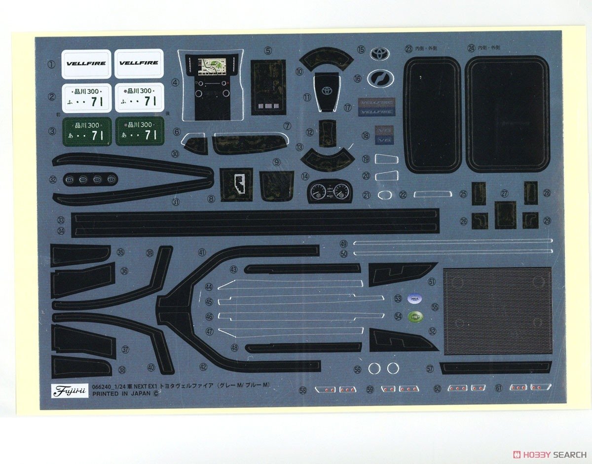 Fujimi 066240 Toyota Vellfire ZA G Edition 1/24 – immagine 9