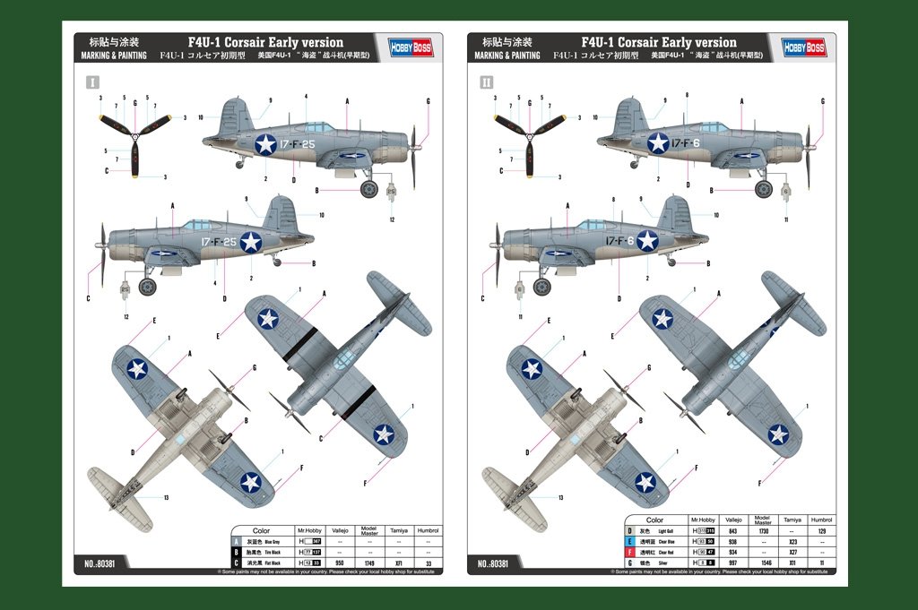 Hobby Boss 80381 F4U-1 Corsair Première version 1/48 – image 4