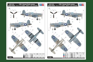 Hobby Boss 80381 F4U-1 Corsair Première version 1/48 – image 4