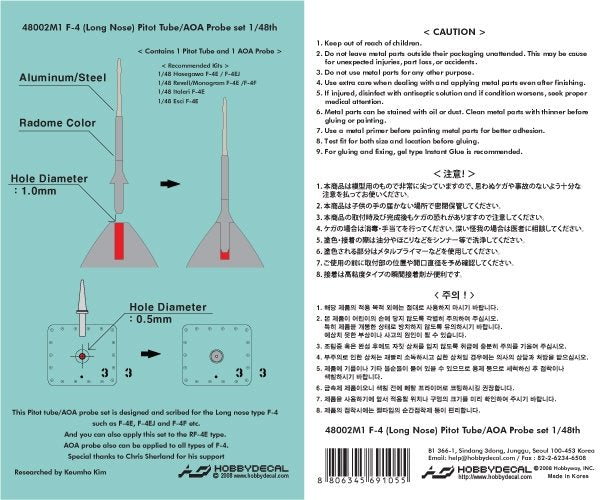 HobbyDecal MT48002V1 F-4 Long nose Pitot tube set 1/48 – zdjęcie 2