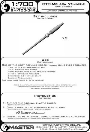 Master SM-700-049 OTO-Melara 76 mm/62 (3in) gun barrels (2pcs) - Used on OHP class frigate and many other modern warship classes 1/700 – zdjęcie 3