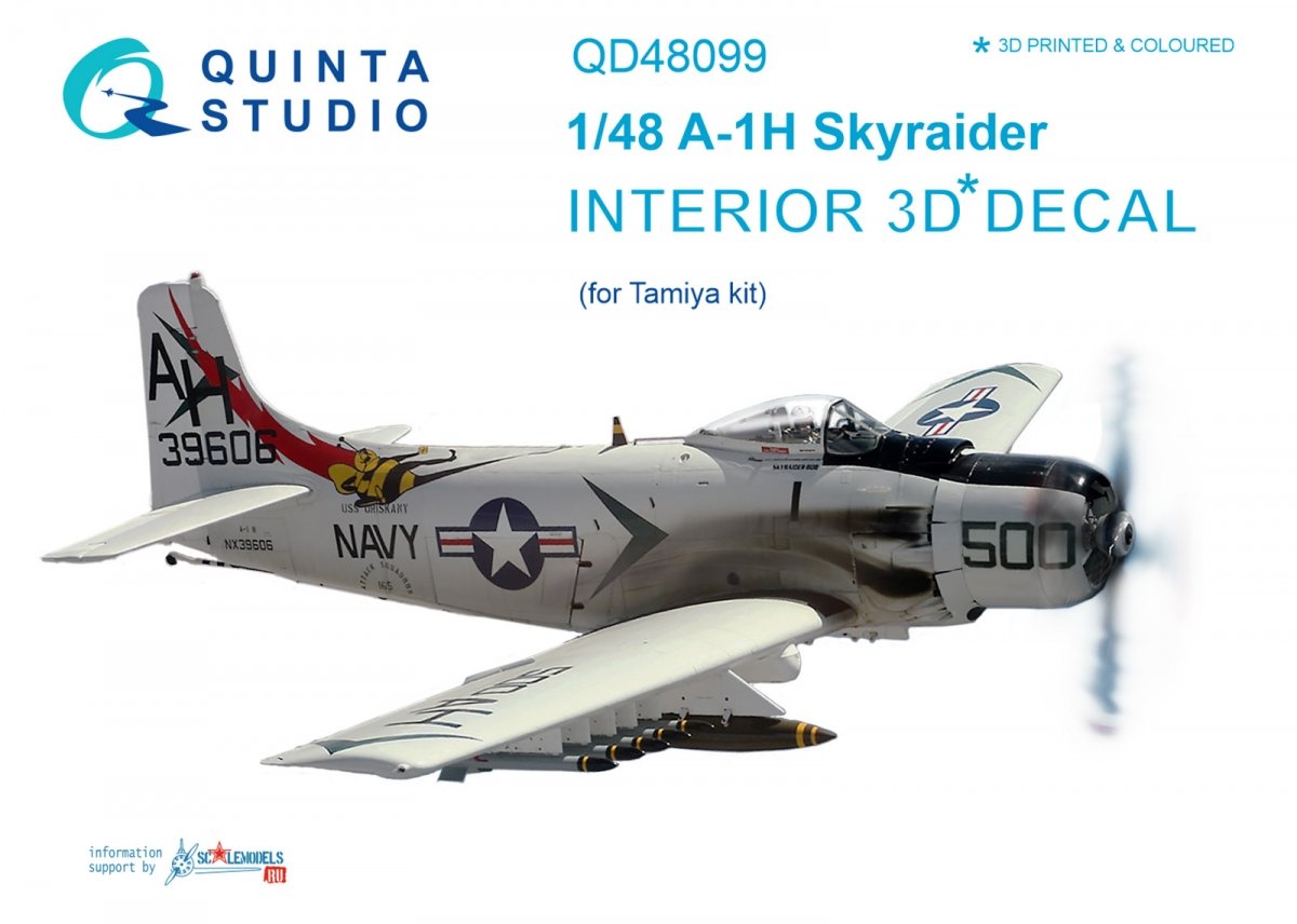 Intérieur imprimé en 3D et coloré sur papier décalcomanie Quinta Studio QD48099 A-1H (pour maquette Tamiya) 1/48