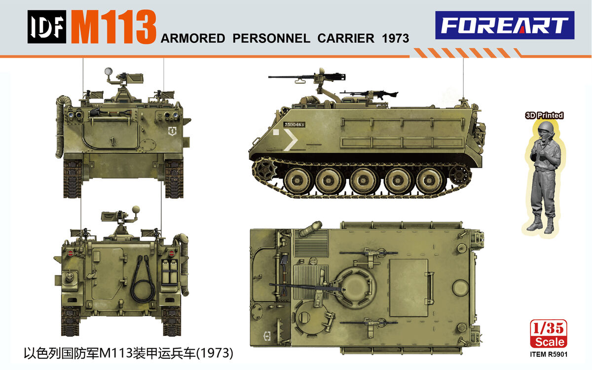 Fore Art R5901 IDF M113 Armored Personnel Carrier 1/35