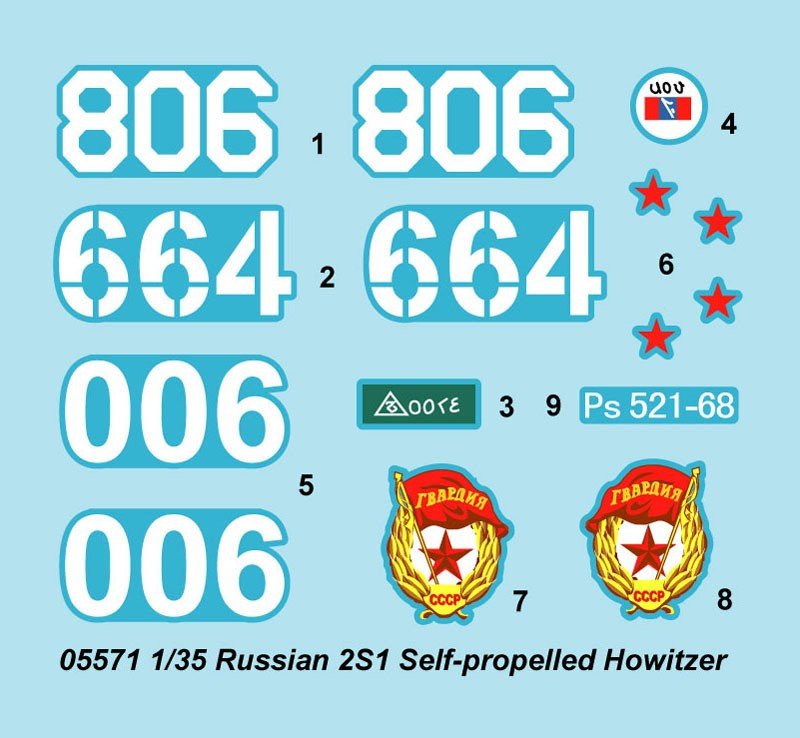 Trumpeter 05571 Russian 2S1 Self-propelled Howitzer 1/35 – image 4