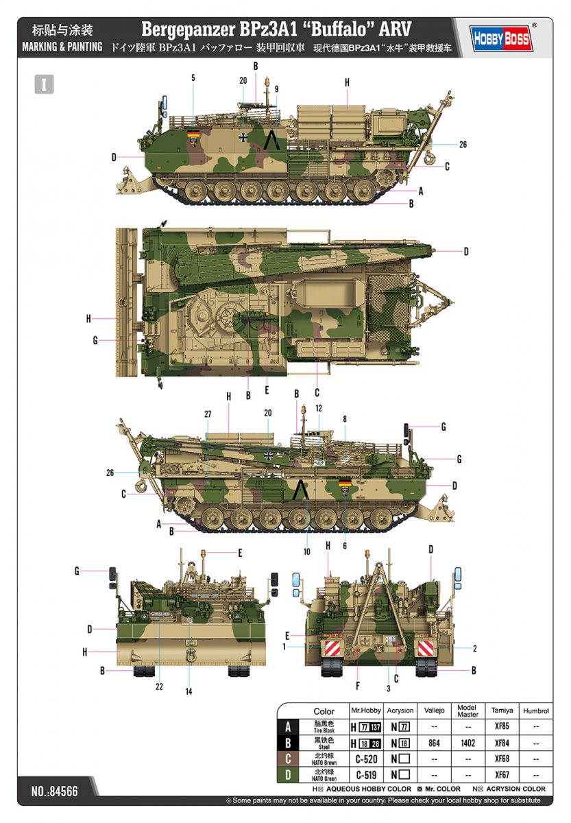 Hobby Boss 84566 Bergepanzer BPz3A1 Buffalo ARV 1/35 – image 3