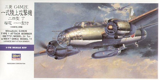 Hasegawa E20 G4M2E Type 1 Betty w/Ohka 1/72