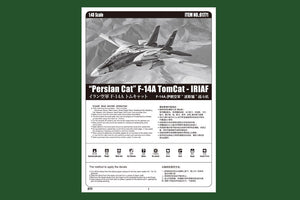 Hobby Boss 81771 IRIAF Persian Cat F-14A Tomcat 1/48 – image 2