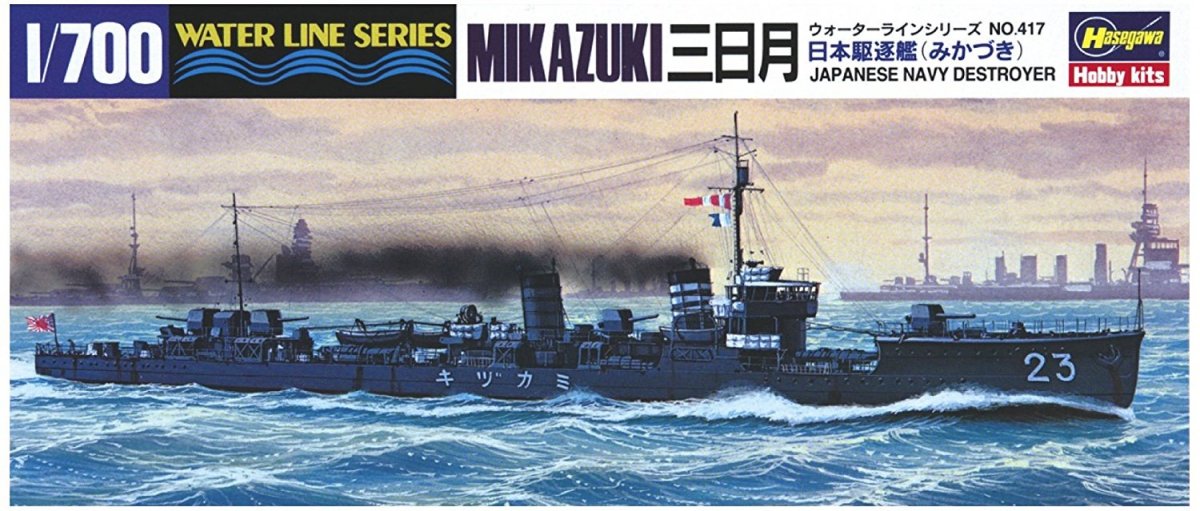 Hasegawa WL417 Japanese Destroyer Mikazuki 1/700