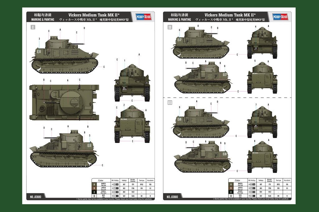 Hobby Boss 83880 Vickers Medium Tank MK II 1/35 – immagine 4